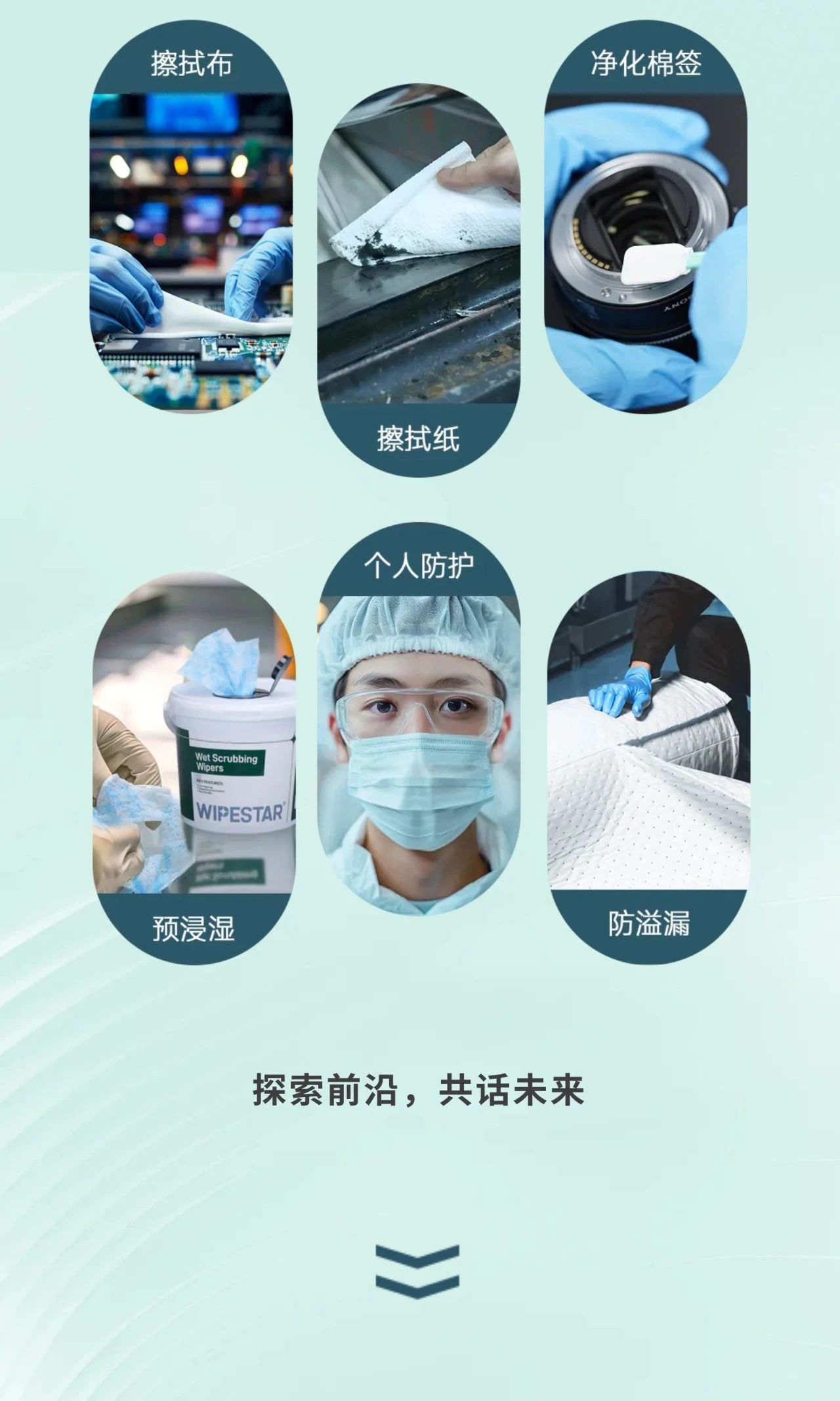 洁净未来，触手可及 | 科林卫邀您共赴DIC EXPO 2025