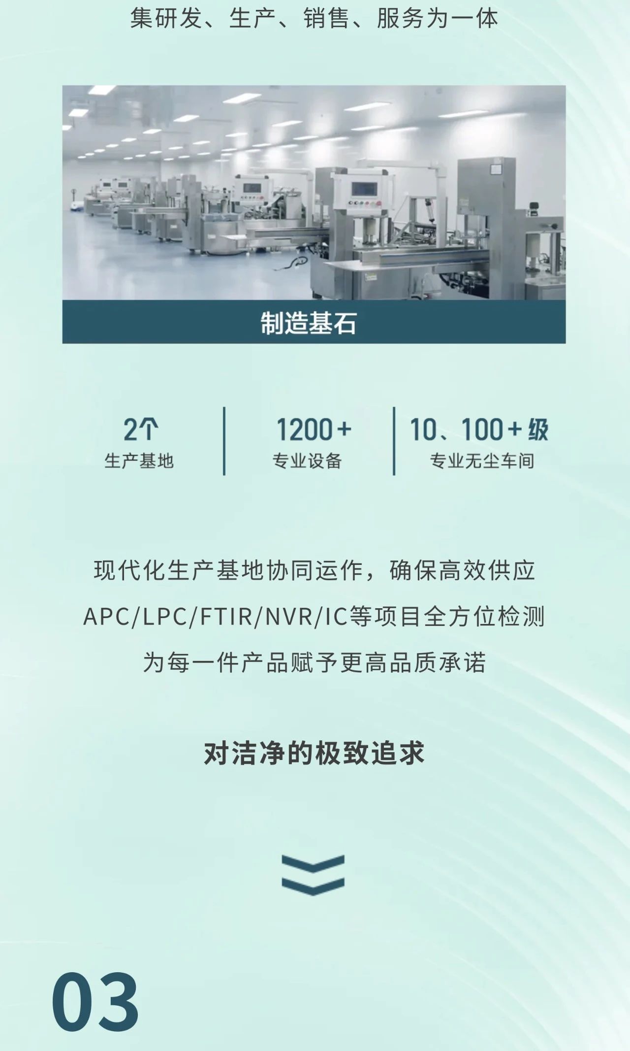 洁净未来，触手可及 | 科林卫邀您共赴DIC EXPO 2025