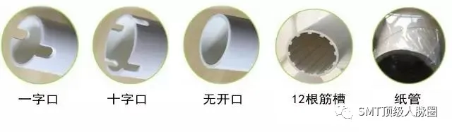 SMT钢网擦拭纸开口.webp