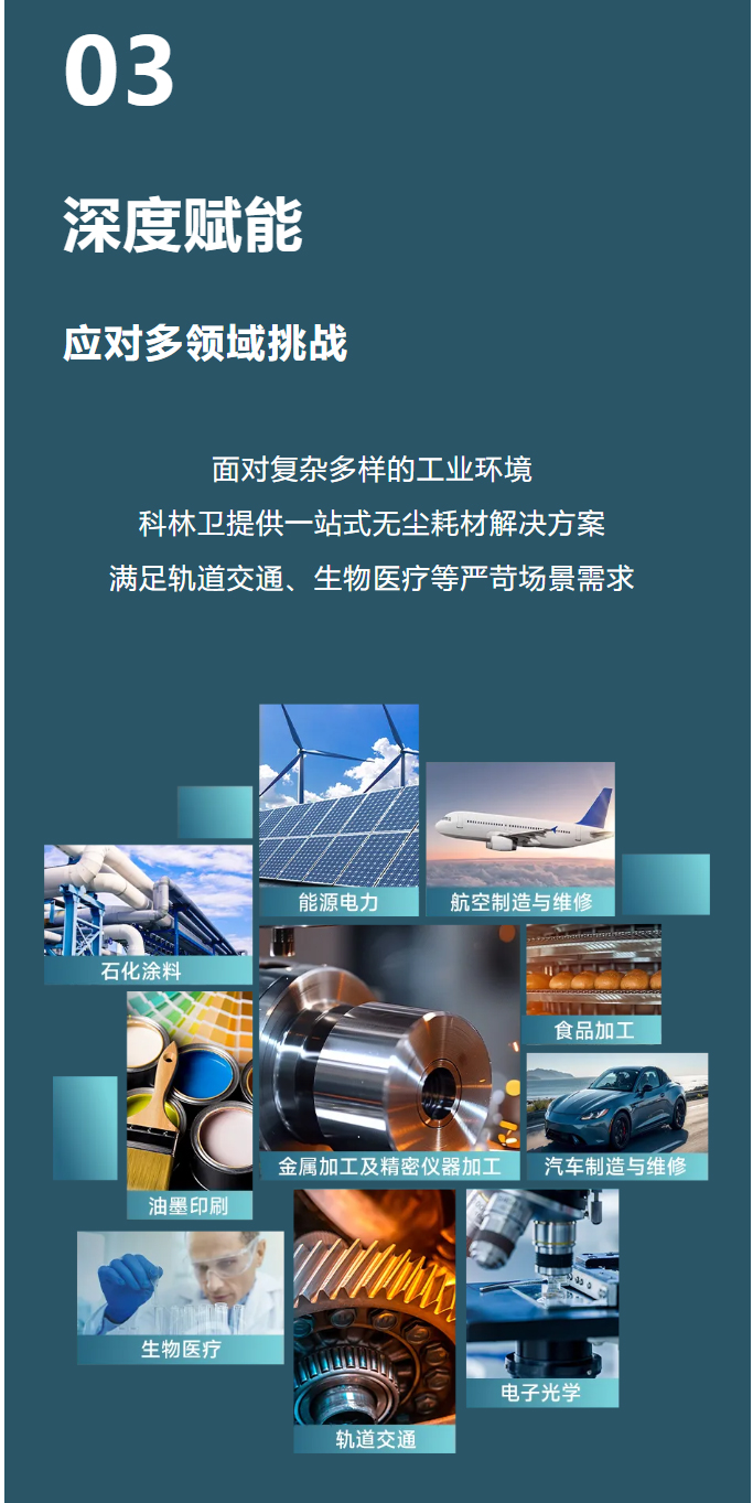 CIOE 2025启幕 | 9月深圳，科林卫即将亮相！