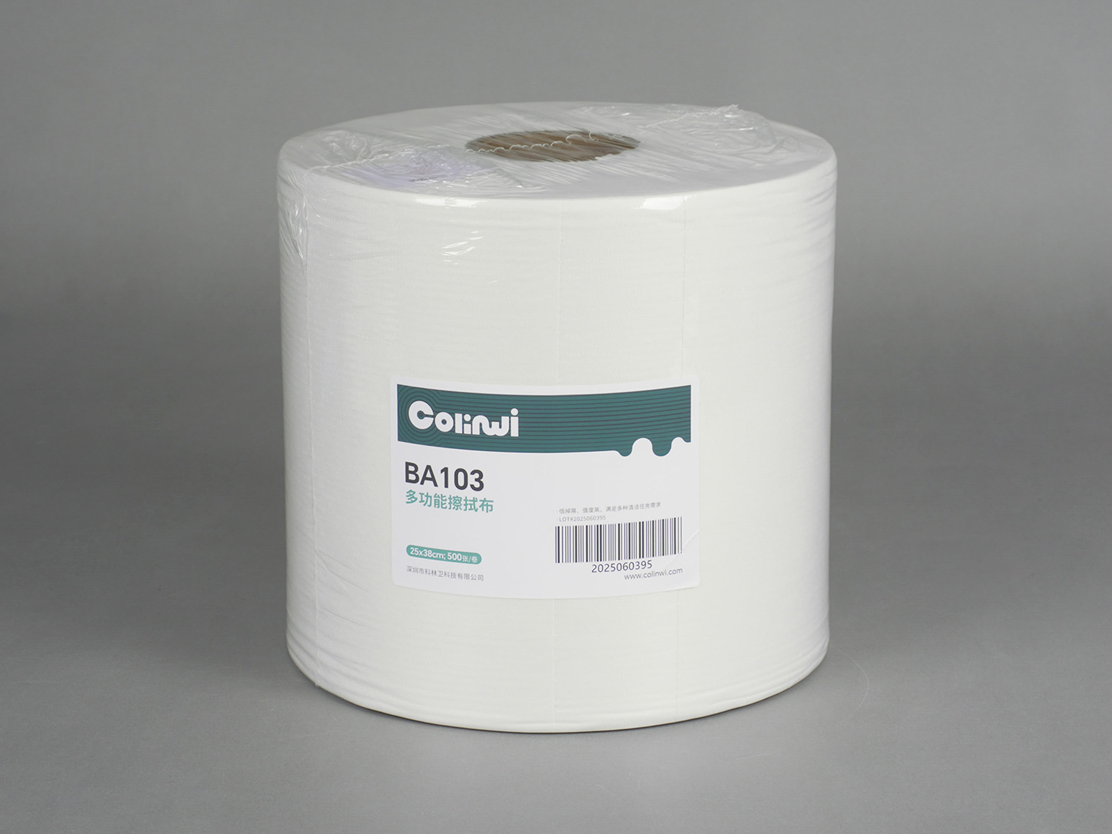 科林卫BA103多功能擦拭布