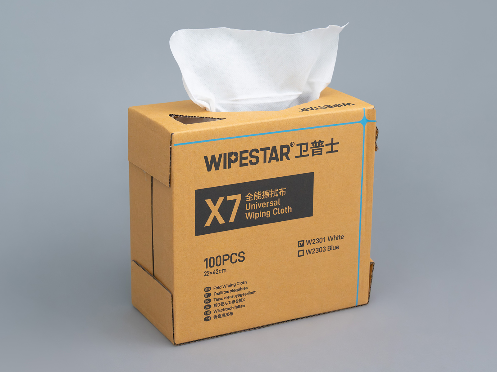 WIPESTAR®  X70 W2301 白色多用途擦拭布