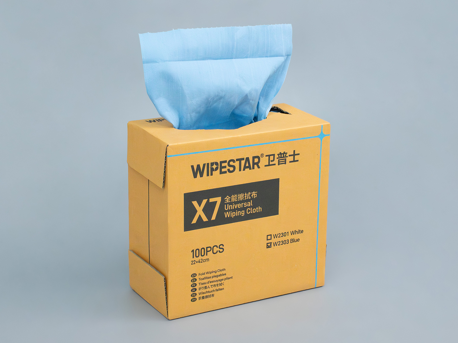 WIPESTAR®  X70 W2303 蓝色多用途擦拭布