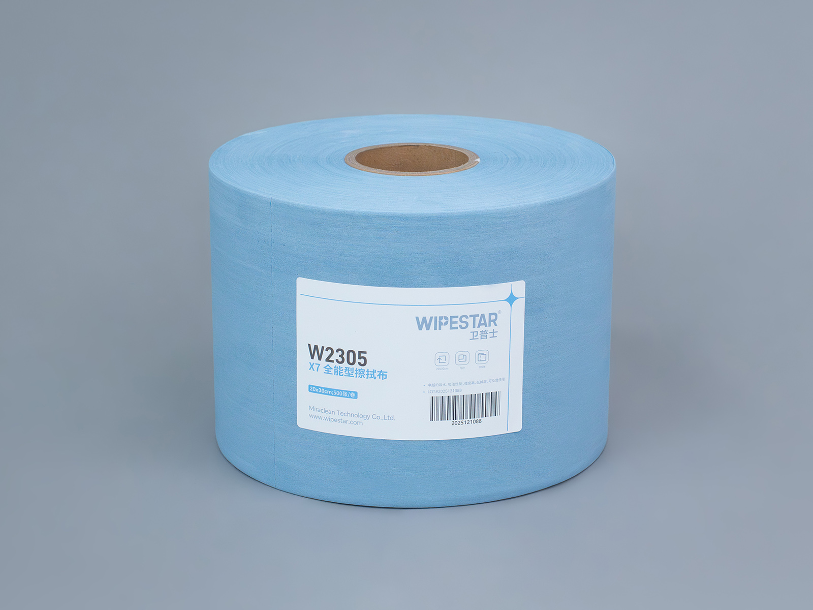 WIPESTAR®  X70 W2305 蓝色卷装多用途擦拭布