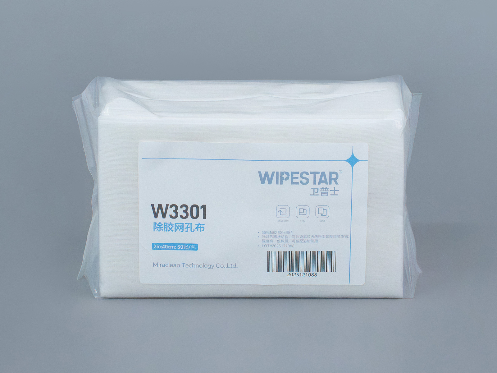 W3301 除胶网孔布