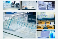 邀请函 | 科林卫诚邀您莅临2024深圳国际全触与显示展