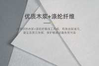 无尘纸在各个工业领域用途和技术要求