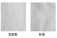 无纺布、针织布、湿巾有什么区别？