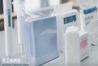 无尘纸厂家怎么选？采购人员必须关注的6个关键点
